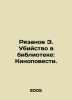 E. Ryazanovs Murder in the Library: A Film Tale. In Russian /Ryazanov E. Ubiyst. Emil Braginsky and Eldar Ryazanov
