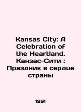Kansas City: A Celebration of the Heartland. Kansas City: A Celebration at the . undefined