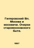 Gilyarovsky Vl. Moscow and Muscovites. Essays on Old Moscow Life. In Russian /G. Gilyarovsky, Vladimir Alekseevich