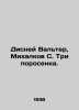 Disney Walter  Mikhalkov S. Three Pigs. In Russian (ask us if in doubt)/Disney V. Sergey Mikhalkov