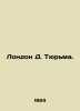 London D. Prison. In Russian /London D. Tyurma.. Jack London
