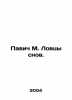 Pavic M. Dreams Catchers. In Russian /Pavich M. Lovtsy snov.. Milorad Pavic