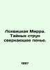 The Myrrh of Lochwitz. The secret strings are gleaming. In Russian /Lokhvitskay. Lokhvitskaya, Mirra Alexandrovna