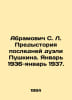 Abramovich S. L. The history of Pushkins last duel. January 1936-January 1937. . Abramovich, Solomon Moiseevich