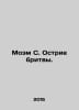 Moam S. Razor-sharp. In Russian /Moem S. Ostrie britvy.. Somerset Maugham