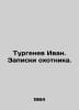 Turgenev Ivan. The notes of the hunter. In Russian /Turgenev Ivan. Zapiski okho. Turgenev, Ivan Sergeevich