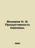 Fedorov N. I. Wheat Productivity. In Russian /Fedorov N. I. Produktivnost pshen. Fedorov, N.