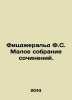 Fitzgerald F.S. Small collection of essays. In Russian /Fitsdzherald F.S. Maloe. Francis Scott Fitzgerald