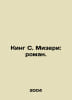 King S. Misery: A Novel. In Russian /King S. Mizeri: roman.. Stephen king