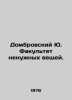 Dabrowski Yu. Faculty of unnecessary things. In Russian /Dombrovskiy Yu. Fakult. Yuri Dombrovsky