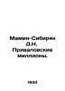 Mamin-Sibiryak D.N. Privalovskie millions. In Russian /Mamin-Sibiryak D.N. Pri. Dmitry Mamin-Sibiryak