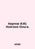 Karpov A.Yu. Princess Olga. In Russian /Karpov A.Yu. Knyaginya Olga.. Karpov, Achilles Bonifatievich
