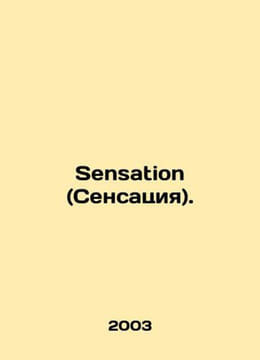 Sensation. In Russian /Sensation (Sensatsiya).. undefined