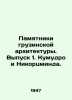 Monuments of Georgian Architecture. Issue 1. Kumudro and Nikortsminda. In Russi. 
