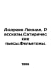 Leonid Andreev. Rasskazy.Satirical plays. Feletonyi. In Russian /Andreev Leonid. Andreev, L.