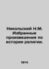 Nikolsky N.M. Selected Works on the History of Religion. In Russian /Nikolskiy . Nikolsky, Nikolay Konstantinovich