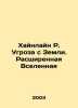 Heinlein R. The Threat from Earth. The Expanded Universe In Russian /Khaynlayn . Robert Heinlein