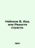 Nabokov V. Ada, or the Joy of Passion. In Russian /Nabokov V. Ada, ili Radosti . Vladimir Nabokov