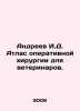 Andreev I.D. Atlas of operative surgery for vets. In Russian /Andreev I.D. Atla. Andreev, I.A.