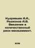 Kudryavtsev A.A.,  Radionov A.V. Introduction to quantitative risk management. . Ionov, Alexander Mikhailovich