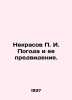 Nekrasov P. I. Weather and its foresight. In Russian (ask us if in doubt)/Nekras. Nekrasov  Pavel Alekseevich