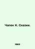 Chapek K. Tales. In Russian /Chapek K. Skazki.. Karel Capek