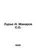 Lurie A. Makarov S.O In Russian /Lure A. Makarov S.O.. Makarov, Alexey T.
