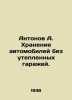 Antonov A. Storage of cars without heated garages. In Russian /Antonov A. Khran. Antonov, Alexander Vasilievich