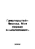 Leonid Halperstein. My first encyclopedia:. In Russian /Galpershteyn Leonid. Mo. Stein, Lev Alexandrovich background