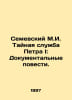 Semevsky M.I. Peter Is Secret Service: Documentary Stories. In Russian /Semevsk. Semevsky, Mikhail Ivanovich