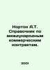 Norton A.T. Directory of International Commercial Contracts In Russian /Norton . Andre Norton