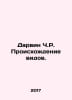 Darwin C.R. Origin of Species. In Russian /Darvin Ch.R. Proiskhodenie vidov.. Charles Darwin