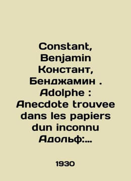 Constant, Benjamin Constant, Benjamin. Adolphe: Anecdote trouvee dans les papie. undefined