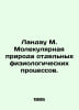 Landau M. Molecular Nature of Individual Physiological Processes. In Russian /L. Landau, M.A.