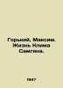 Gorky, Maxim. The Life of Klim Samgin. In Russian /Gorkiy, Maksim. Zhizn Klima . Gorky, Maxim