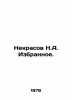 Nekrasov N.A. Chosen. In Russian /Nekrasov N.A. Izbrannoe.. Nikolay Nekrasov