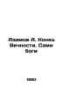 Azimov A. The End of Eternity. The Gods themselves In Russian /Azimov A. Konets. Isaac Asimov