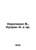 Korolenko V., Kuprin A. et al In Russian /Korolenko V., Kuprin A. i dr.. Alexander Kuprin