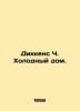 Dickens Ch. Cold House. In Russian /Dikkens Ch. Kholodnyy dom.. Charles Dickens