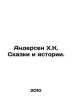Andersen H.K. Tales and Stories. In Russian /Andersen Kh.K. Skazki i istorii.. Andersen, Hans Christian