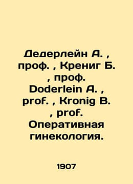 Dederlein A. prof. Kreenig B. prof. Doderlein A. prof. Kronig B. prof. Ope. undefined