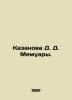 Casanova D. D. Memoirs. In Russian /Kazanova D. D. Memuary.. Giacomo Casanova
