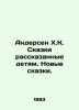 Andersen HK Tales Told to Children. New Tales. In Russian /Andersen Kh.K. Skazk. Andersen, Hans Christian