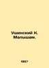 Ushinsky K. Mysham. In Russian /Ushinskiy K. Malysham.. Ushinsky, Konstantin Dmitrievich