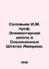 Solovyov I.M. Professor Elementary School in the United States of America. In R. Soloviev, Ioann Ilyich