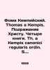 Thomas of Kempis. Thomas a Kempis. Imitation of Christ. Four books. Th. a Kempis. 