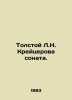 Tolstoy L.N. Kreutserov Sonata. In Russian /Tolstoy L.N. Kreytserova sonata.. Lev Tolstoy