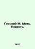 Gorky M. Mother. The Tale. In Russian /Gorkiy M. Mat. Povest.. Maksim Gorky