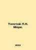 Tolstoy L.N. More. In Russian /Tolstoy L.N. More.. Lev Tolstoy