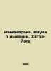 Ramacharaka. The Science of Breathing. Hatha Yoga In Russian /Ramacharaka. Nauk. 